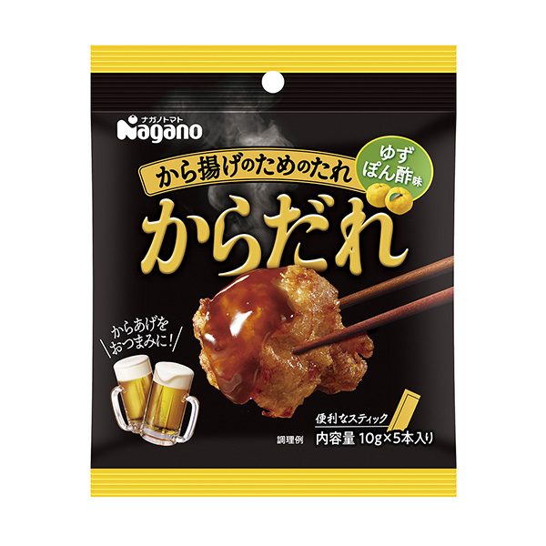 誰從炸雞塊的湯汁里柚子醋味日本番茄食品飲料包裝設計(圖1)