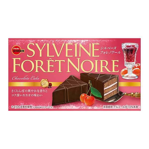 西爾本福雷諾阿波旁食品飲料包裝設計(圖1)