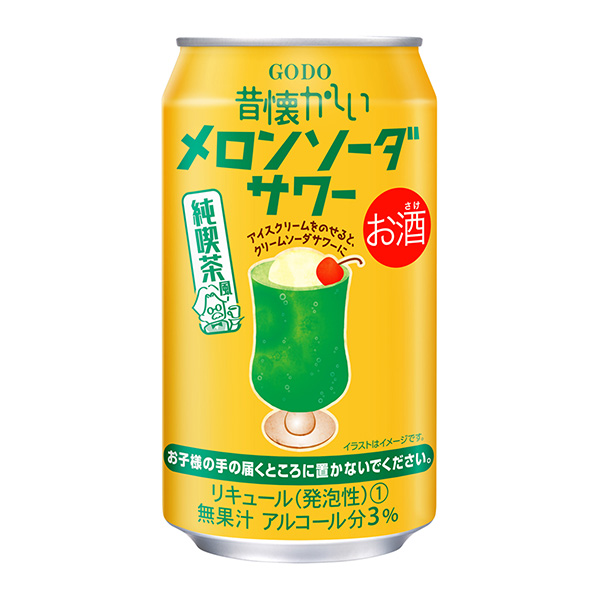 令人懷念的哈密瓜蘇打酸奶聯合酒精食品飲料包裝設計(圖1)