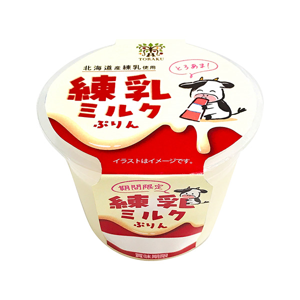 食品飲料包裝設(shè)計煉乳奶粉(圖1)