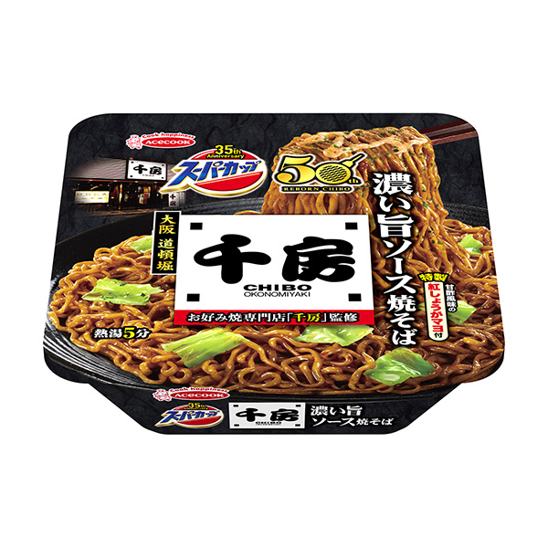 超級杯千房監修濃味醬汁炒面王牌廚師食品飲料包裝設計(圖1)