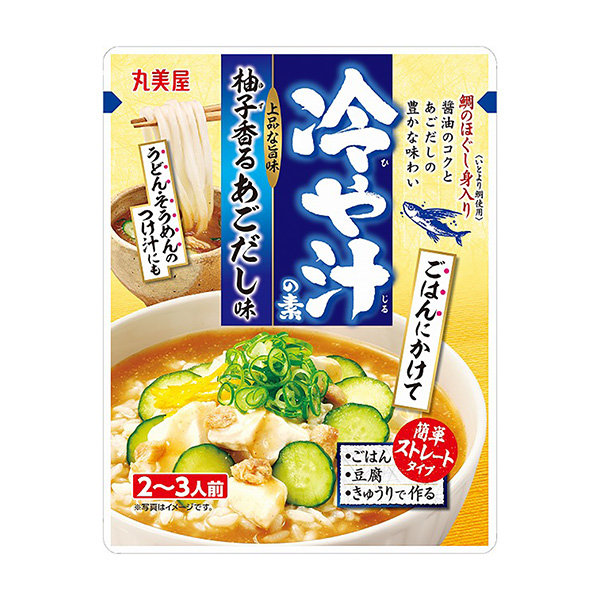 限時涼拌菜柚子香下巴味丸美屋食品工業食品飲料包裝設計(圖1)