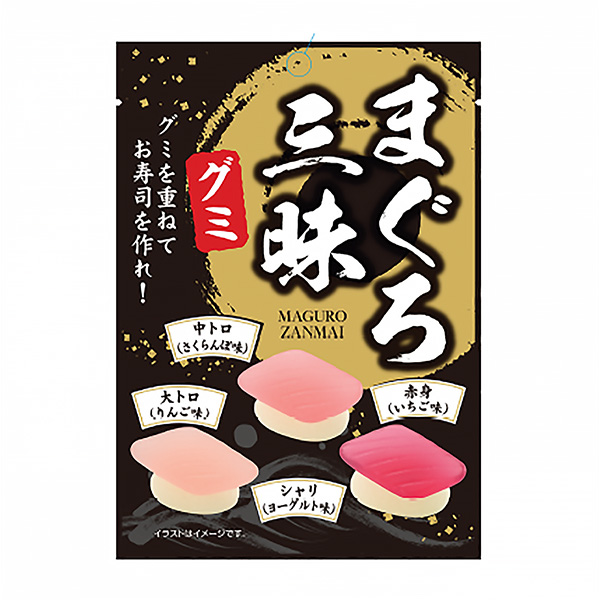 金槍魚三昧橡皮糖食品飲料包裝設(shè)計(jì)(圖1)