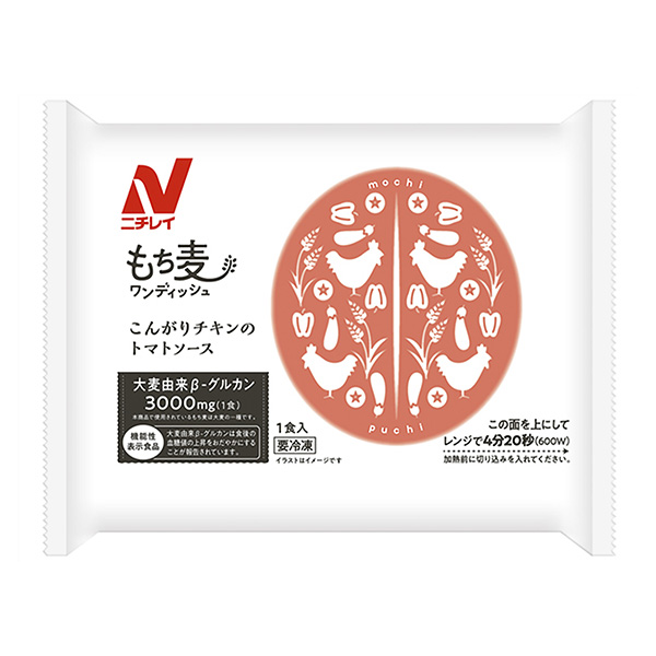 糯米餛飩烤雞肉番茄醬韭菜醬食品飲料包裝設計(圖1)