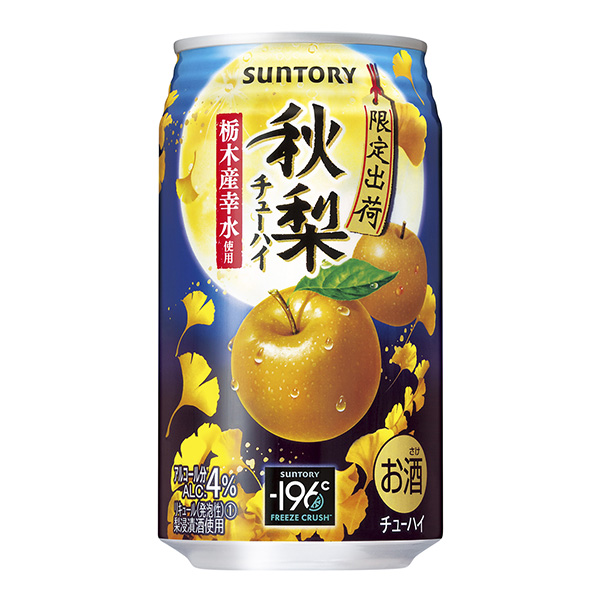 秋梨三得利食品飲料包裝設(shè)計(jì)(圖1)