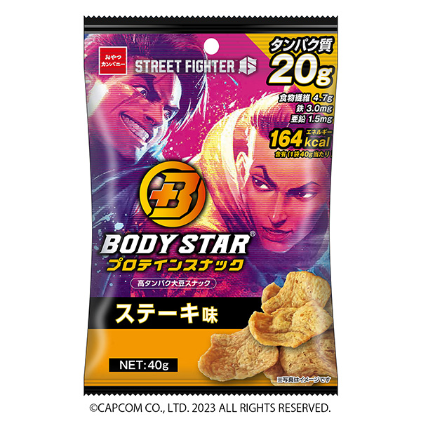 蛋白零食牛排味零食公司食品飲料包裝設計(圖1)