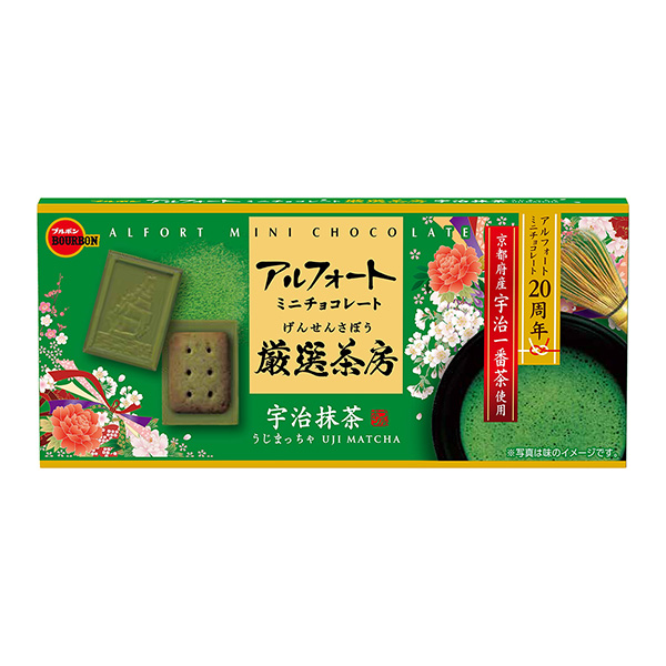 阿爾法迷你巧克力嚴選茶房宇治抹茶波旁食品飲料包裝設計(圖1)