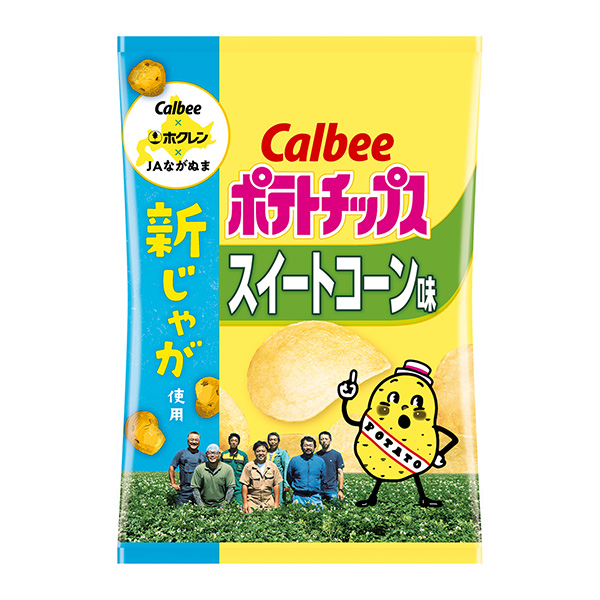 薯片甜玉米味長毛絨土豆使用卡比食品飲料包裝設(shè)計(圖1)
