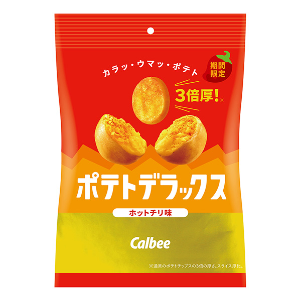 薯片熱智利味卡比食品飲料包裝設(shè)計(jì)(圖1)