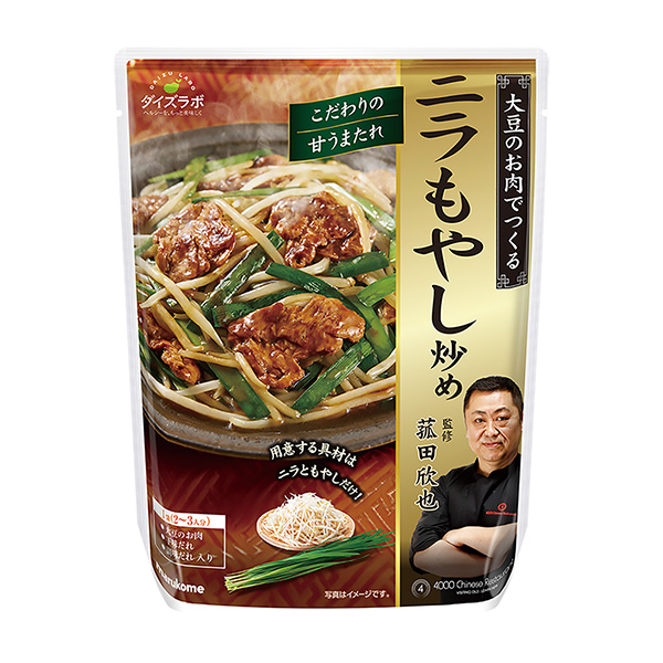 大豆實驗室菰田欣也監(jiān)修韭菜豆芽炒馬爾科年月上旬發(fā)售(圖1)