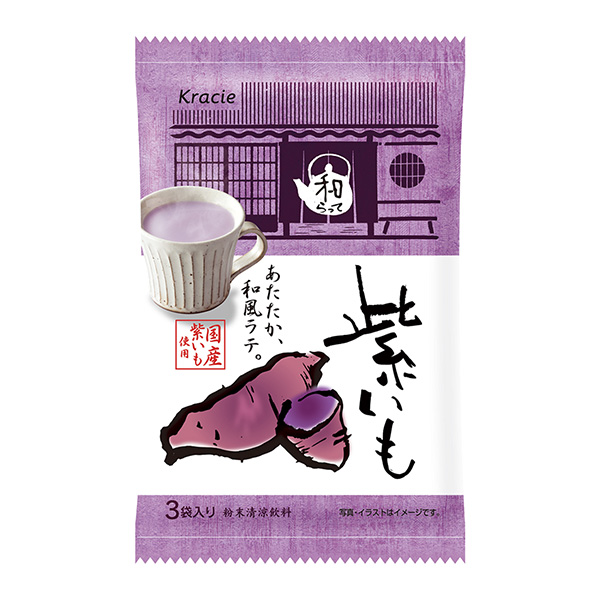 緩和紫色桃子食品飲料包裝設計(圖1)