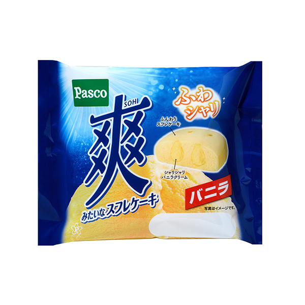 清爽的脆餅香草敷島制面包食品飲料包裝設計(圖1)