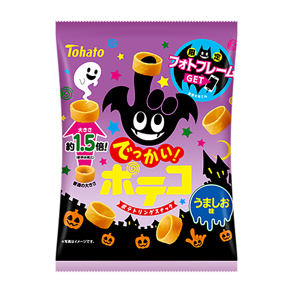 好大土豆美味萬圣節東鴿食品飲料包裝設計(圖1)