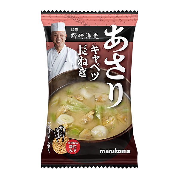 野崎洋光監修凍結干顆粒味噌湯麻辣馬爾科米年月上旬發售(圖1)