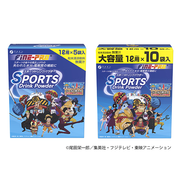 運動飲料粉精細食品飲料包裝設計(圖1)