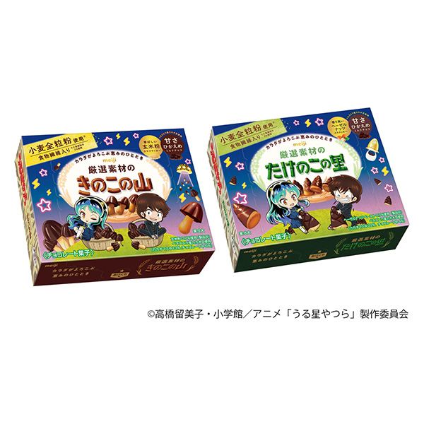 嚴(yán)選素材的蘑菇山閏星他們嚴(yán)選素材的竹筍里閏星他們明治食品飲料包裝設(shè)計(圖1)