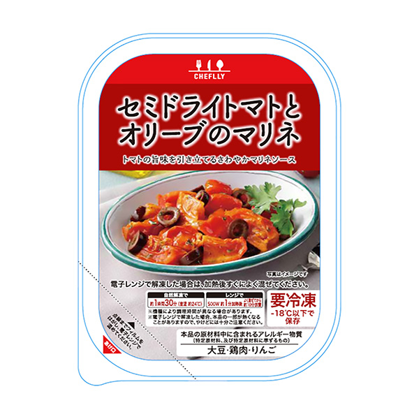 半光番茄和橄欖的腌制礦泉水阿膠食品年月發售(圖1)