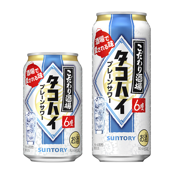 講究酒館的章魚嗨三得利年月上旬發售(圖1)