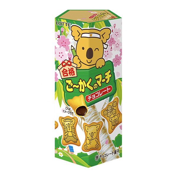 經(jīng)典進(jìn)行曲櫻樂天食品飲料包裝設(shè)計(jì)(圖1)