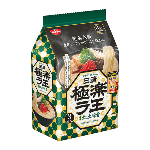 日清極樂拉王濃厚煮飯豬骨日清食品食品飲料包裝設計(圖1)