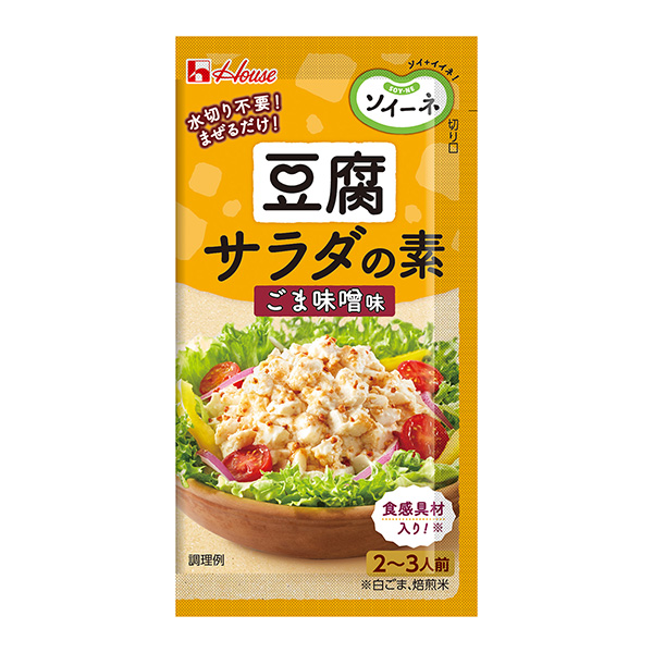 索內腐沙拉的素菜芝麻醬味溫室食品食品飲料包裝設計(圖1)