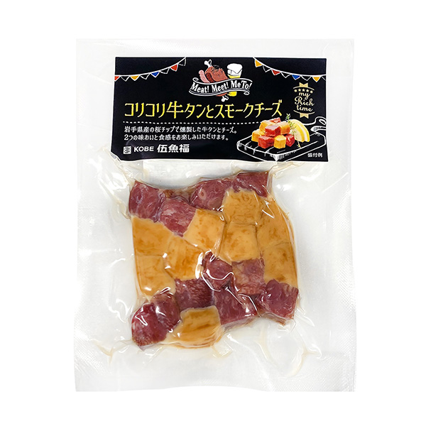 科里奧利牛舌和煙熏奶酪伍魚福食品飲料包裝設(shè)計(jì)(圖1)