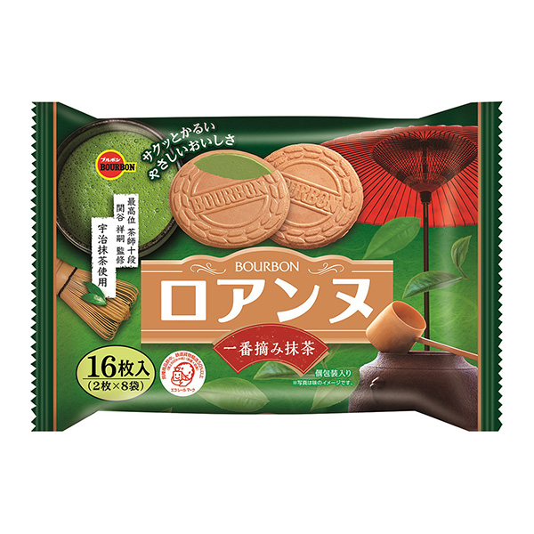 羅安努第一摘抹茶波旁食品飲料包裝設計(圖1)