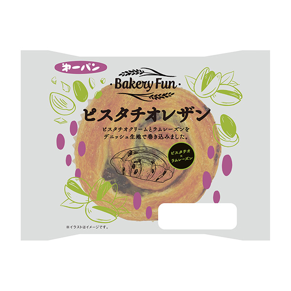 開心果食品飲料包裝設(shè)計(jì)(圖1)