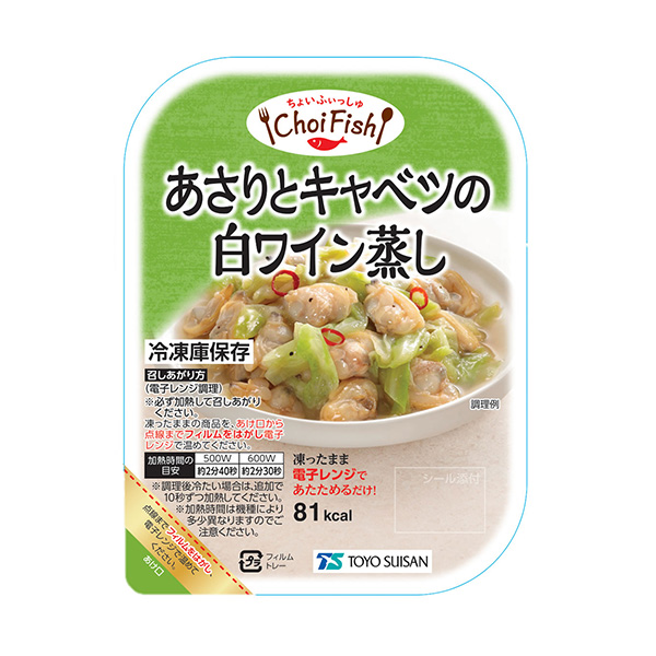 蒸蛤蜊和卷心菜白葡萄酒東洋水產(chǎn)食品飲料包裝設(shè)計(jì)(圖1)