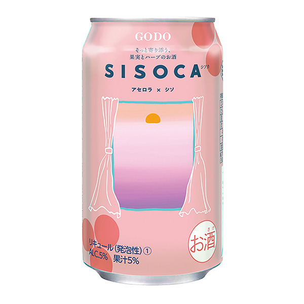 阿塞羅拉紫蘇聯(lián)合酒精食品飲料包裝設(shè)計(jì)(圖1)