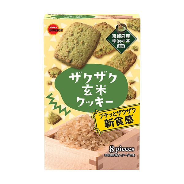 石榴糙米餅干波旁食品飲料包裝設計(圖1)