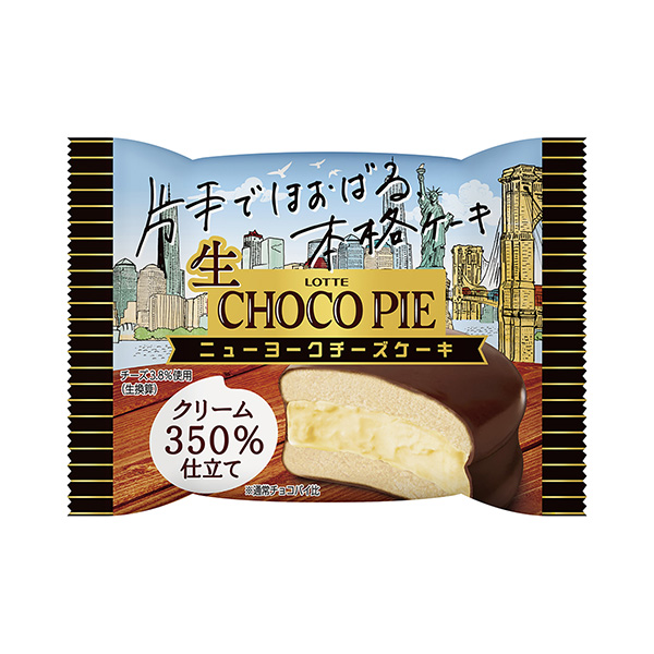 生巧克力派紐約芝士蛋糕樂天食品飲料包裝設計(圖1)