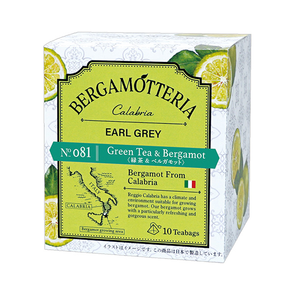 綠茶佛手柑日本綠茶中心食品飲料包裝設計(圖1)