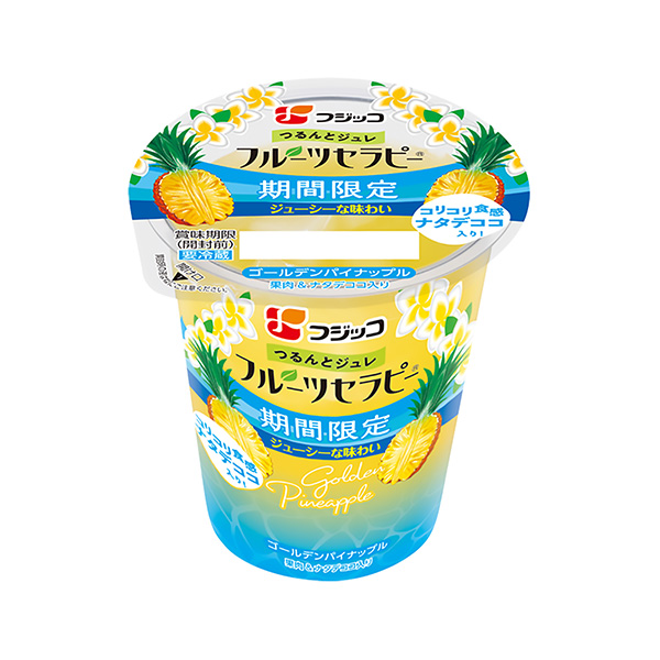 水果治療金菠蘿富士子食品飲料包裝設計(圖1)