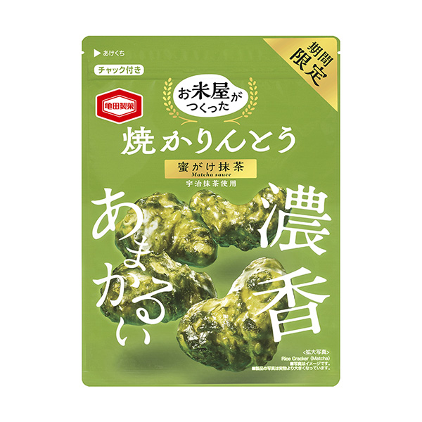 米店制作的烤蘋果抹茶龜田制果食品飲料包裝設計(圖1)