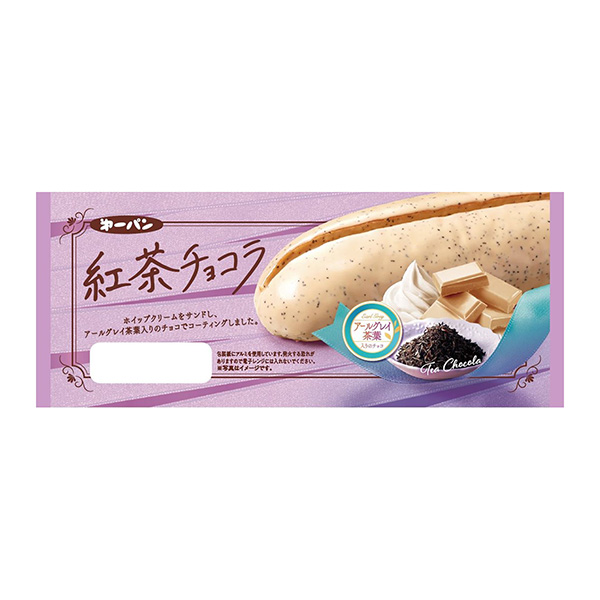 紅茶巧克力第一屋制面包食品飲料包裝設計(圖1)