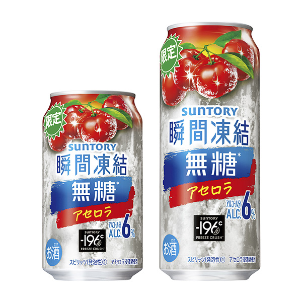 瞬間凍結(jié)無(wú)糖蘆薈三得利食品飲料包裝設(shè)計(jì)(圖1) 瞬間凍結(jié)無(wú)糖蘆薈三得利食品飲料包裝設(shè)計(jì)(圖1)