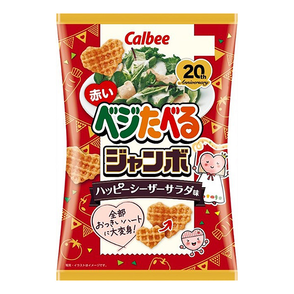 紅色的貝濟(jì)黏的大號(hào)快樂(lè)凱撒沙拉味卡比食品飲料包裝設(shè)計(jì)(圖1)