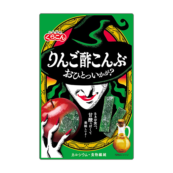 蘋果醋海帶食品飲料包裝設計(圖1)