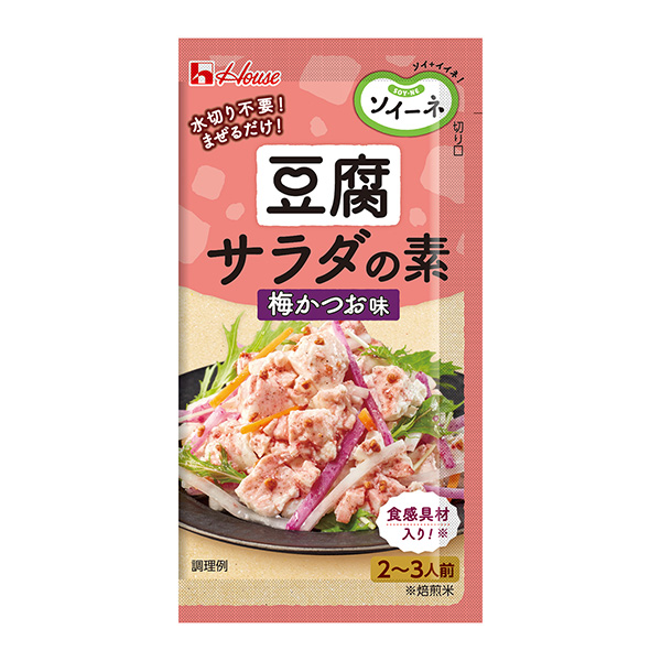 索內腐沙拉的素菜梅且味大棚食品食品飲料包裝設計(圖1)