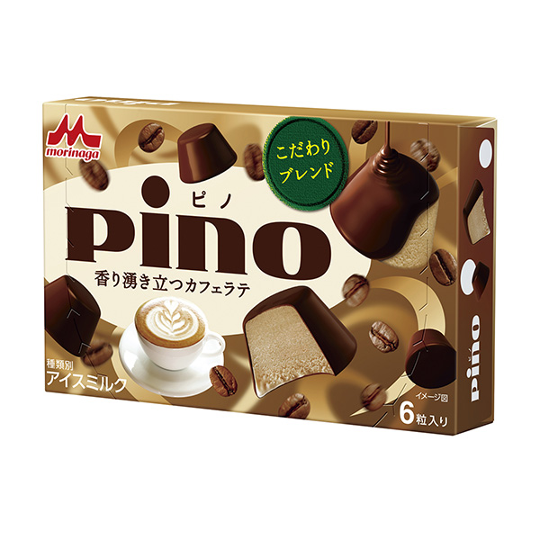 皮諾香氣四溢的拿鐵森永乳業(yè)食品飲料包裝設(shè)計(圖1)