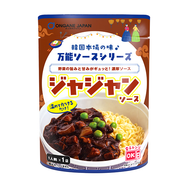 讓醬日本公仔食品飲料包裝設計(圖1)