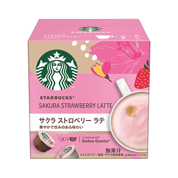 星巴克薩克拉門(mén)托·漿果拿鐵雀巢咖啡專(zhuān)用膠囊雀巢日本食品飲料包裝設(shè)計(jì)(圖1)