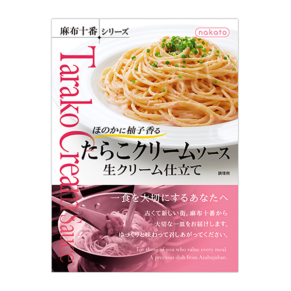 章魚奶油醬鮮奶油制作中島董商店年月發售(圖1)