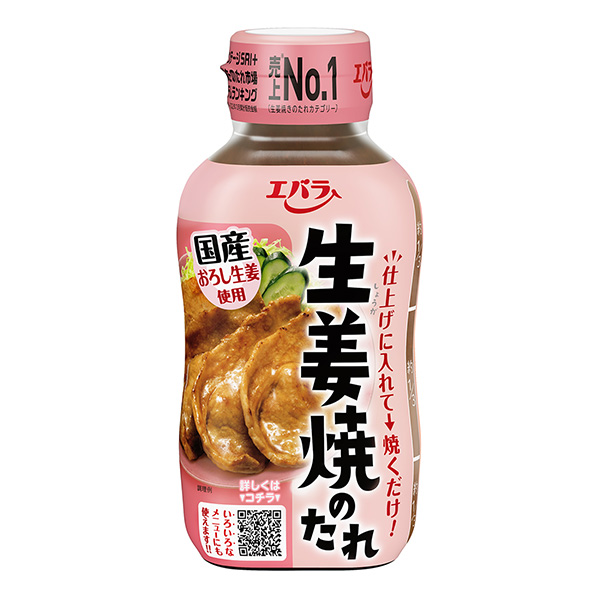 生姜醬愛丁堡食品工業(yè)年月下旬上市(圖1)