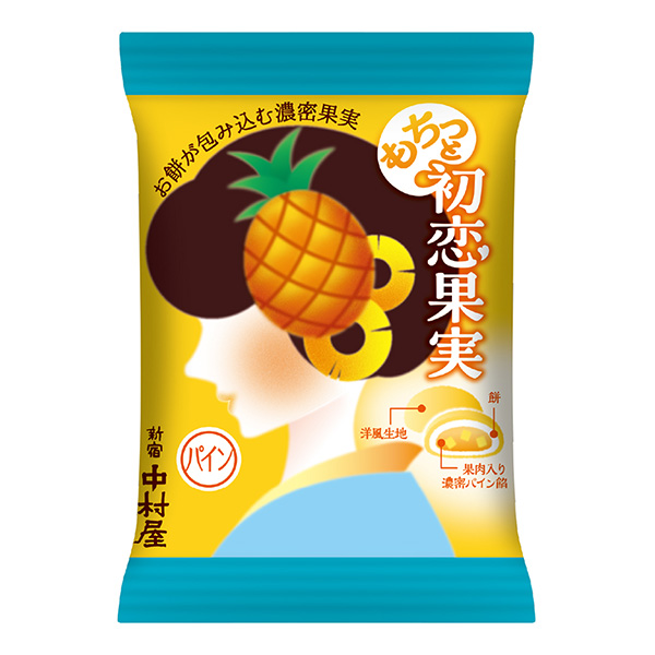 初戀果實(shí)木瓜蛋白酶中村屋食品飲料包裝設(shè)計(jì)(圖1)