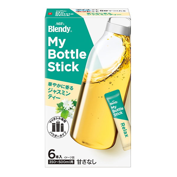 瓶棒華麗芬芳的茉莉花茶味精食品飲料包裝設計(圖1)