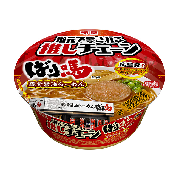 明星醬嗎監修豬骨醬油拉面明星食品食品飲料包裝設計(圖1)