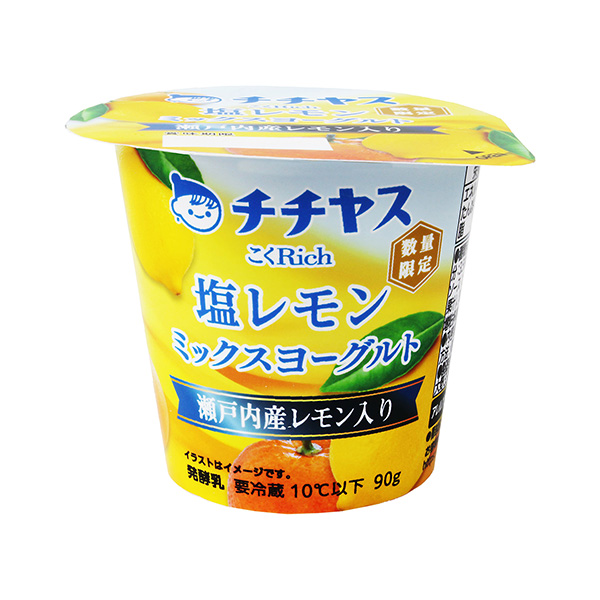 國鹽檸檬混合酸奶奇奇亞斯食品飲料包裝設計(圖1)