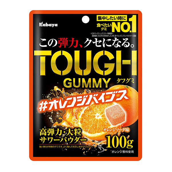 柳橙樺木食品食品飲料包裝設(shè)計(jì)(圖1)